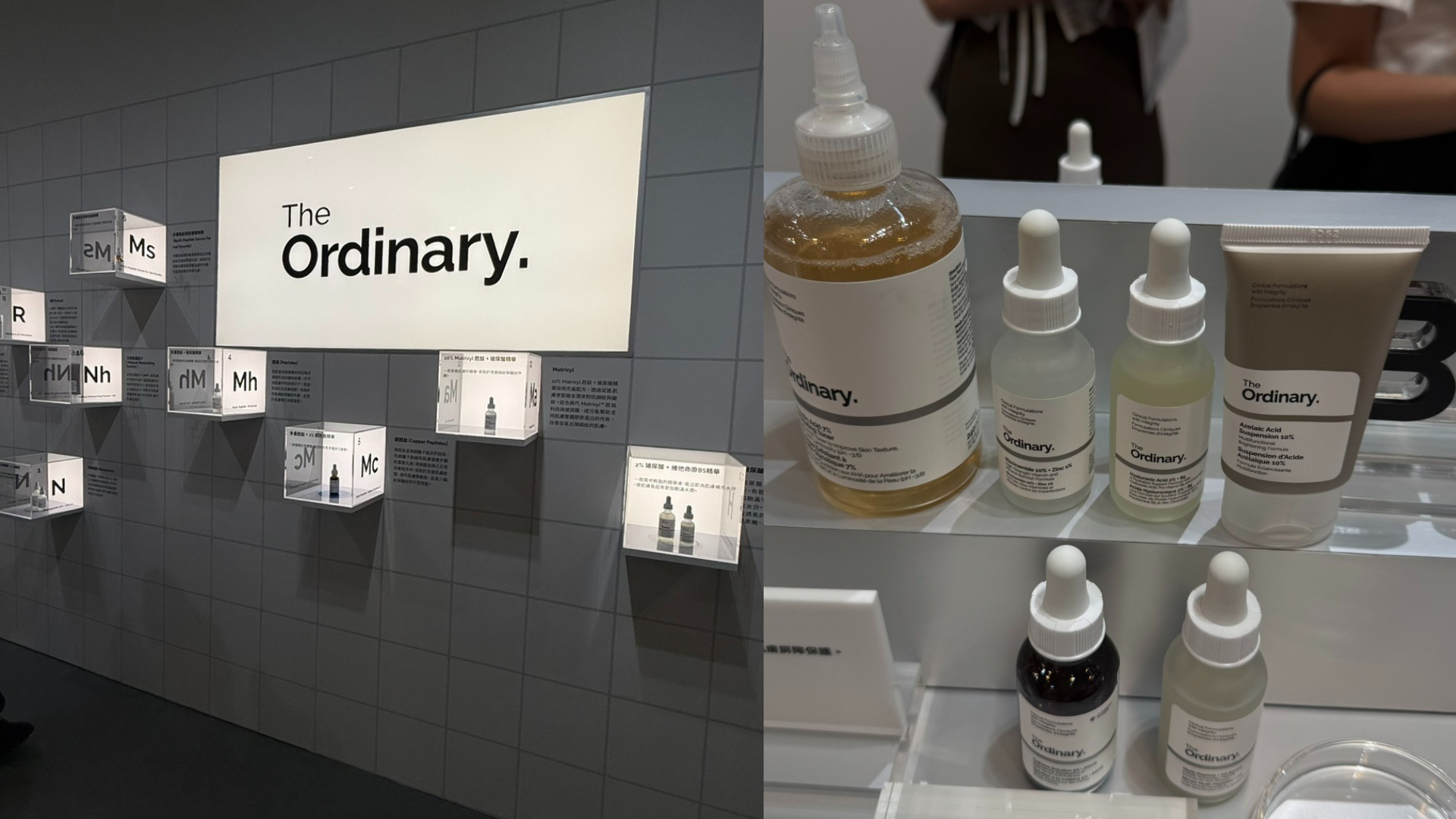 The Ordinary最熱賣的品項一次看!